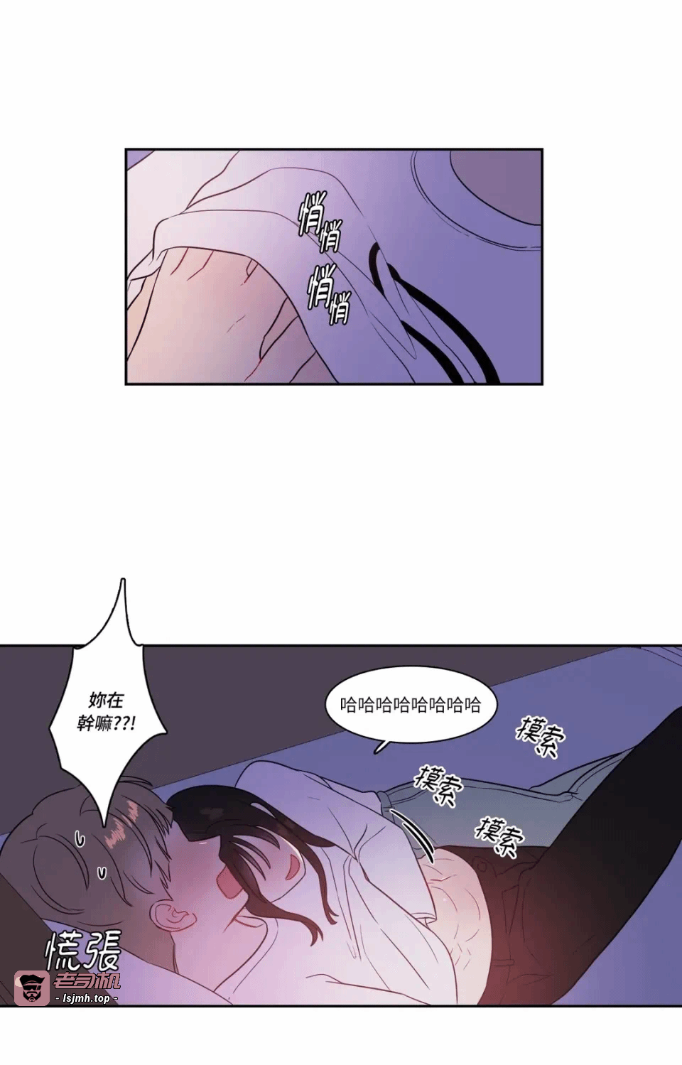 第27话第27话 第 17 页