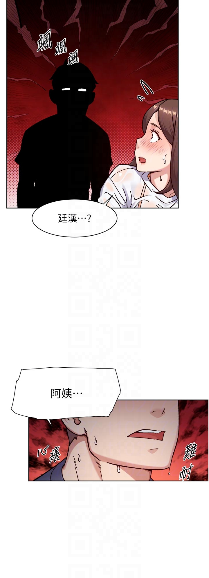 第52话 - 阿姨穿比基尼好性感 第 28 页