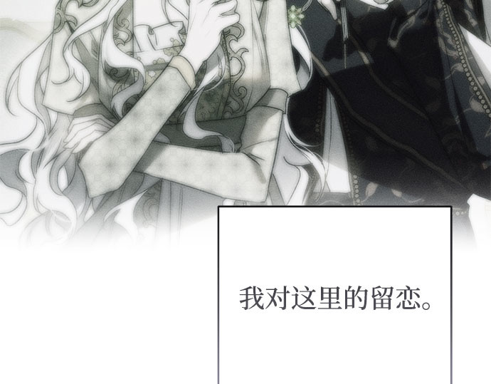 第48话 第 157 页