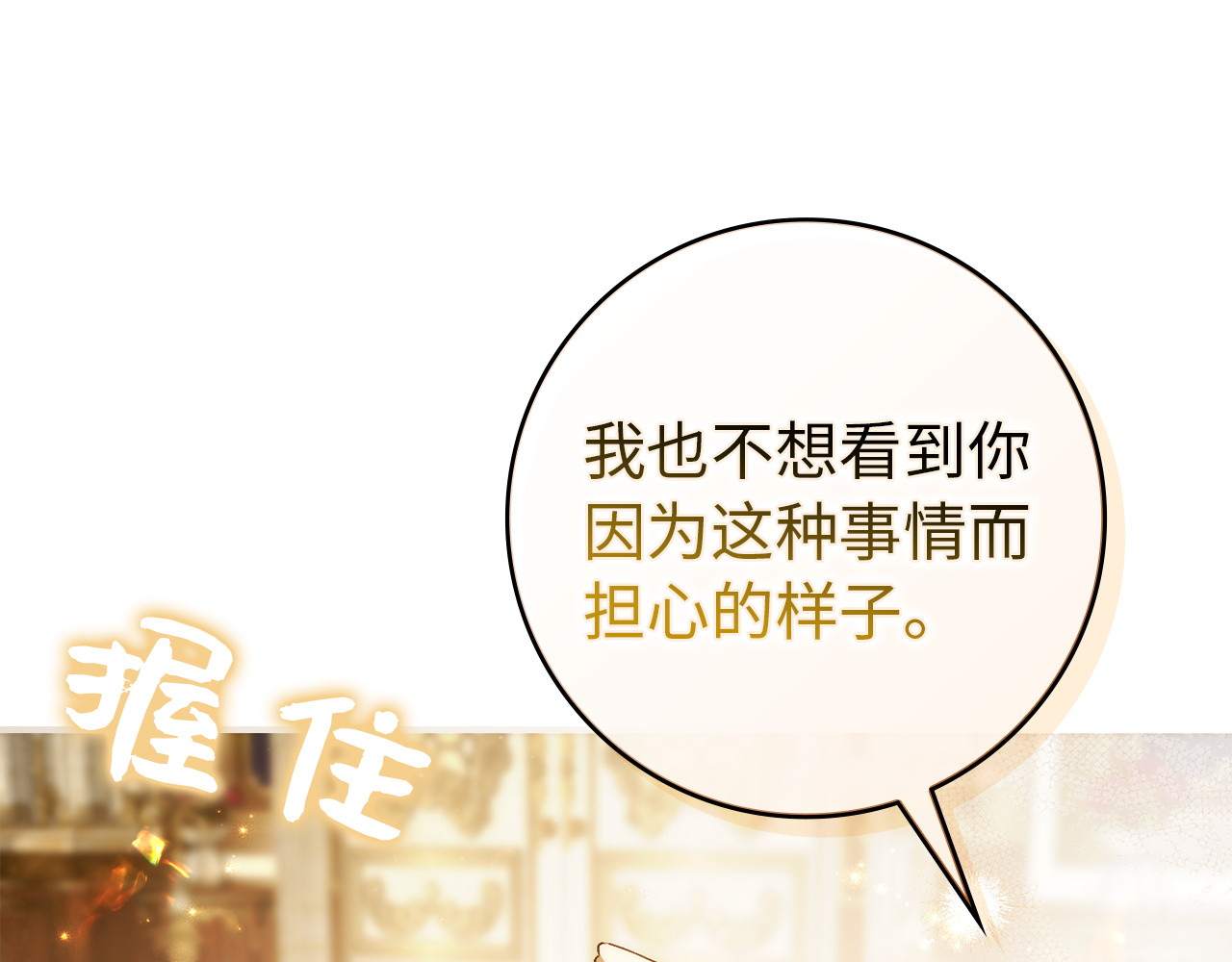 第123话 第 128 页