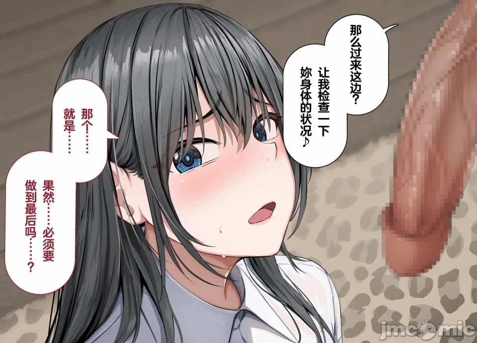 第一话 第 32 页