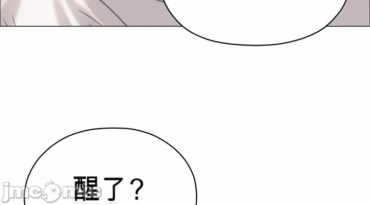 第17话17 第 54 页