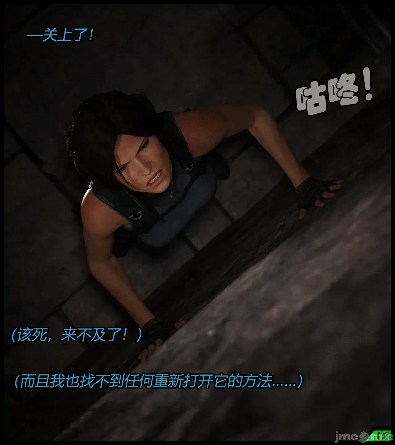 （有条色狼汉化） [Scriptor] A tight squeeze! Chapter 1 第一话 - 14