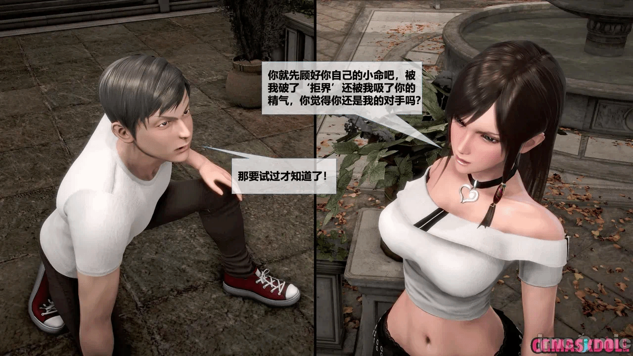 第一话 第 1056 页