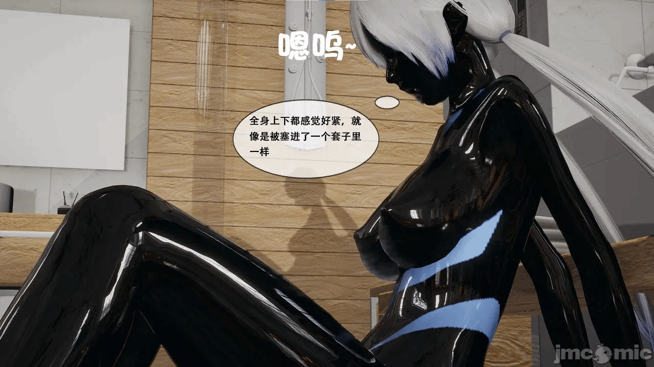 第一话 第 144 页