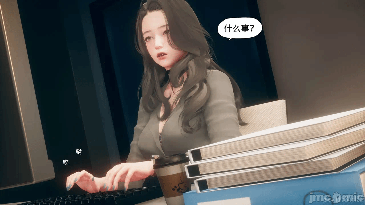 第一话 第 26 页