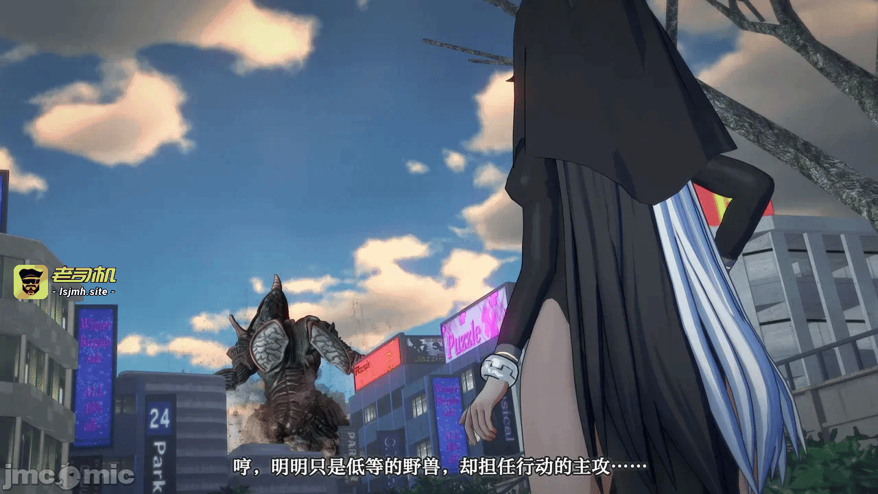 第一话 第 9 页