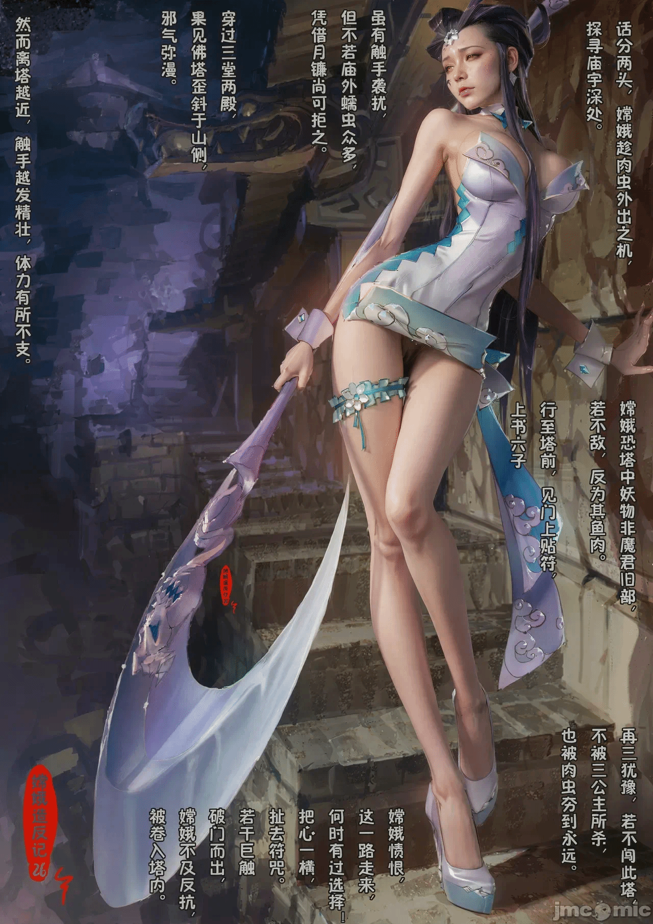 第一话 第 26 页