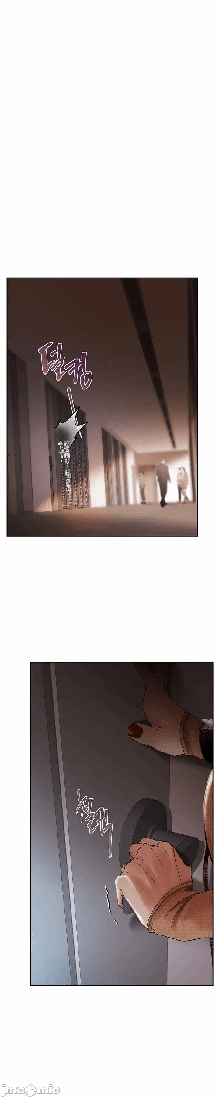 第3话3 第 44 页