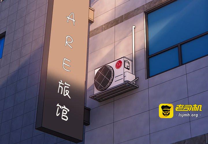 第30话 第 3 页