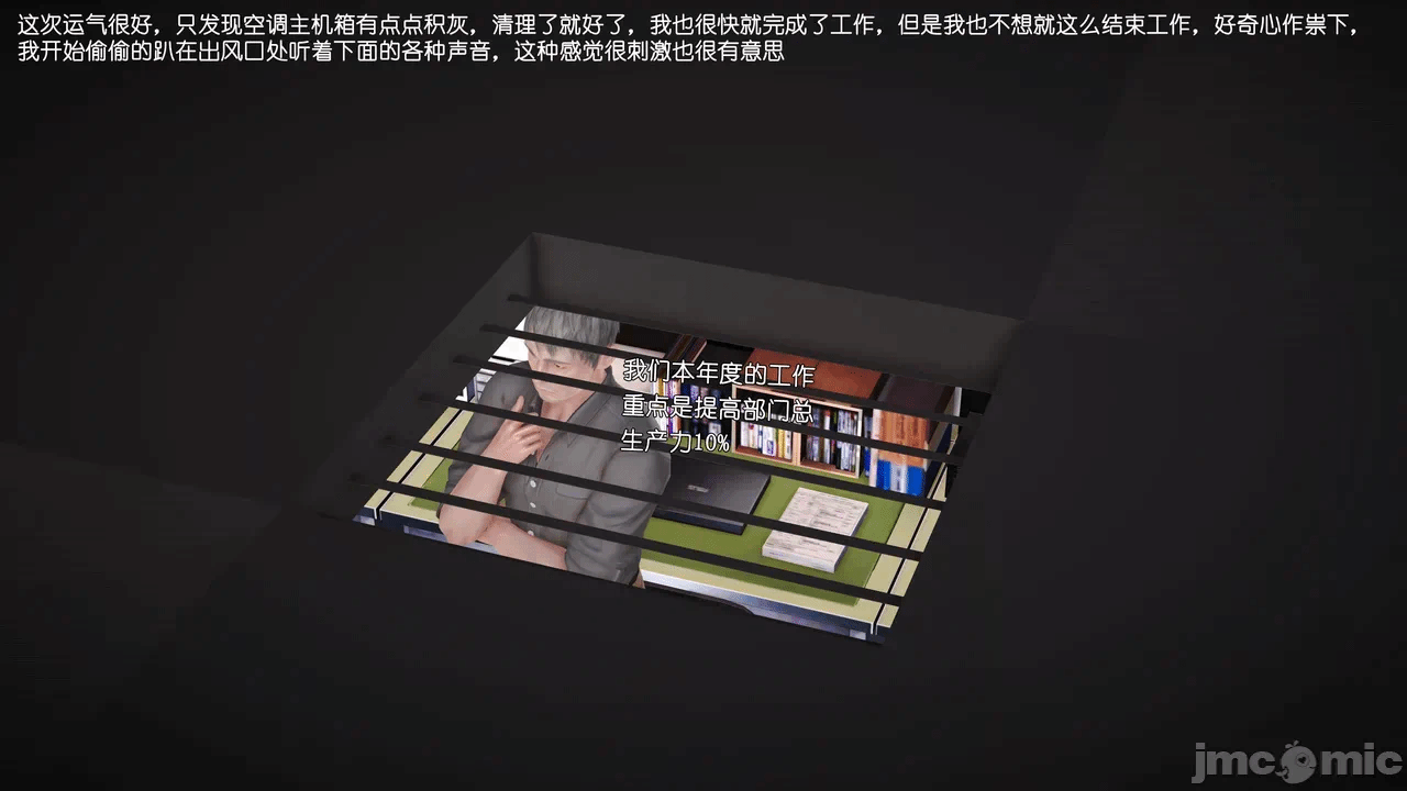 第一话 第 1397 页