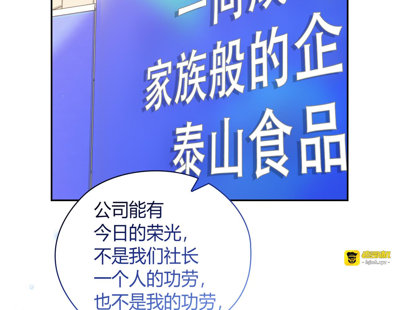 第 61话 第 25 页