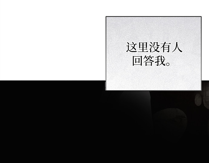 第50话 第 79 页