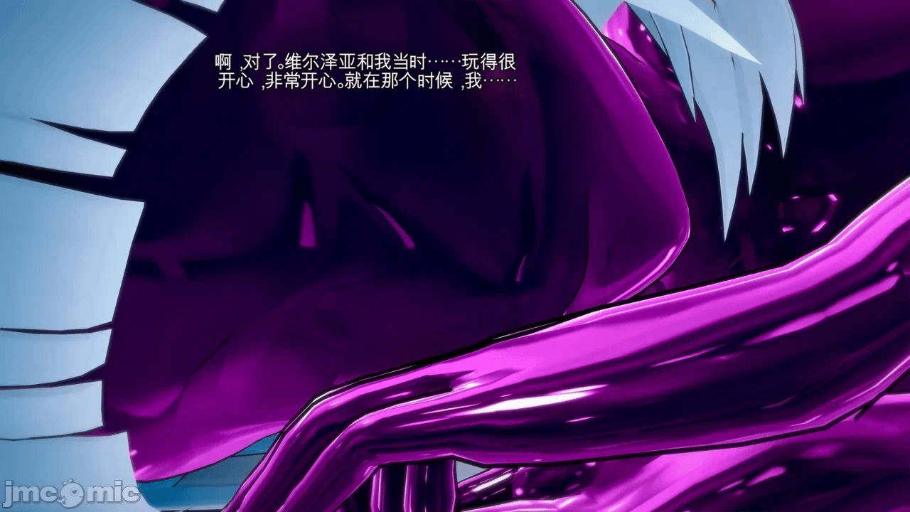 第一话 第 4 页