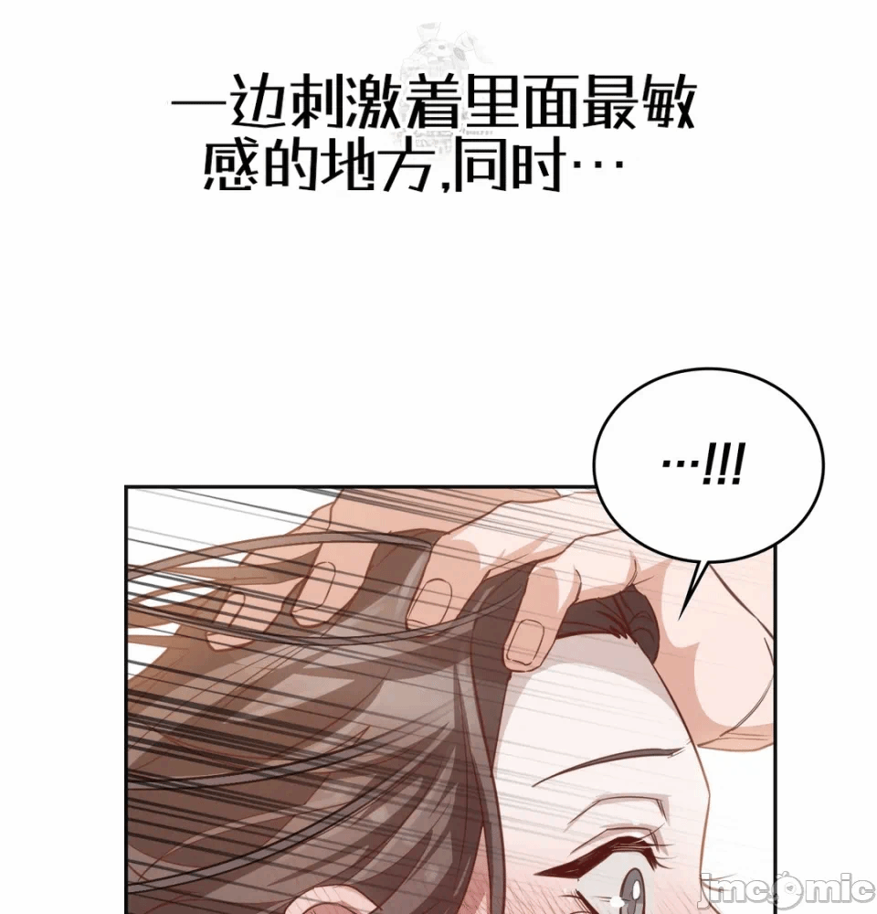 第8话8 第 24 页