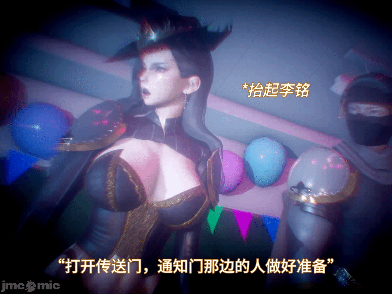 第一话 第 202 页