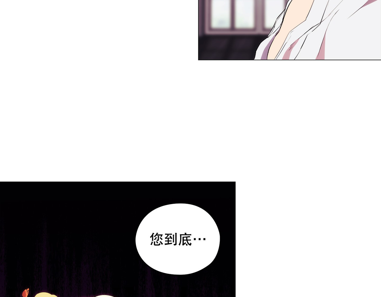 第 10话 第 130 页