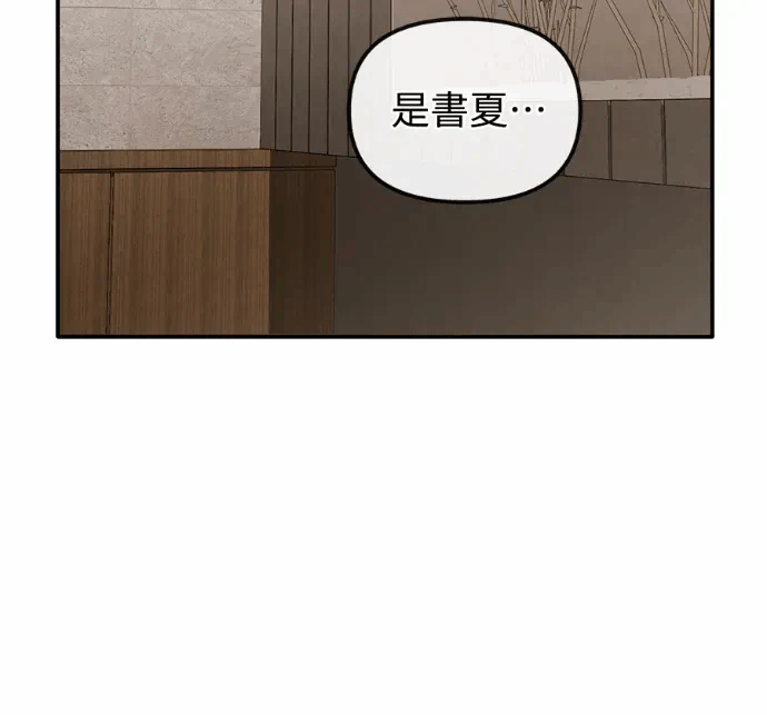 第22话第21话 第 24 页