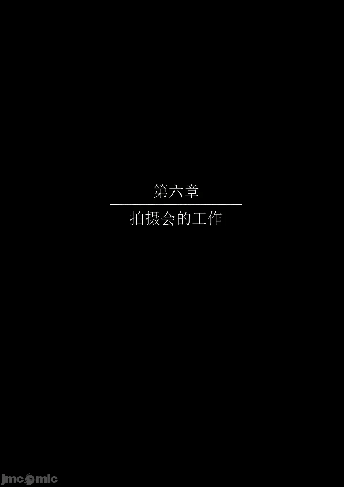 第一话 第 59 页
