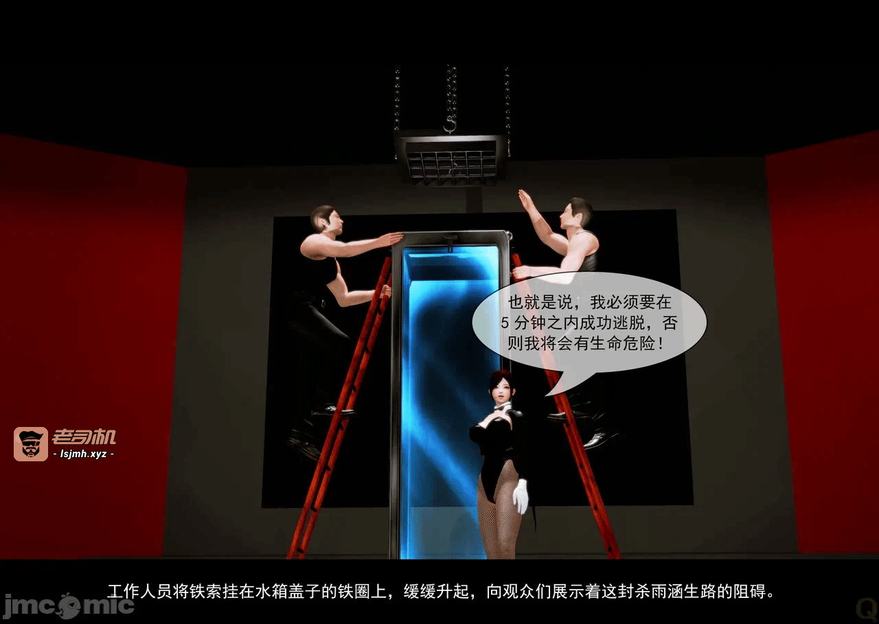 第一话 第 29 页