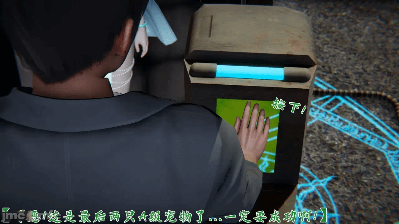 第一话 第 492 页