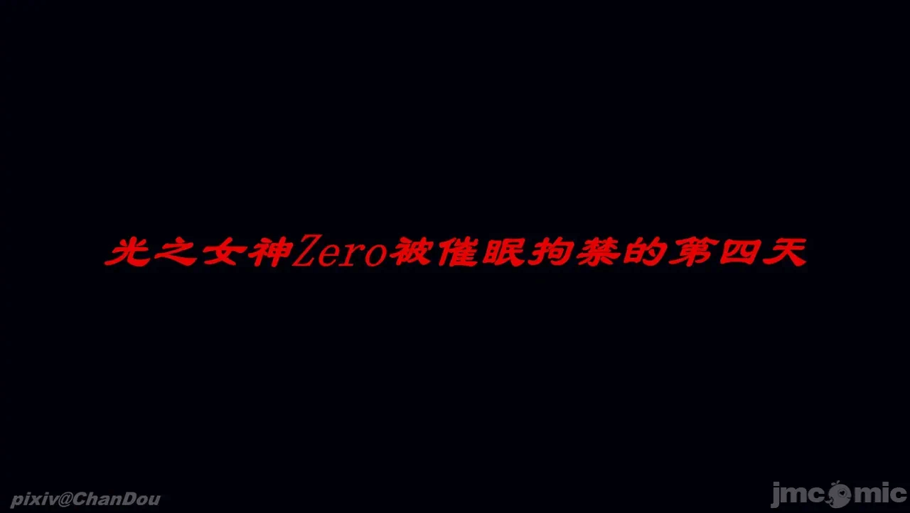 第一话 第 169 页