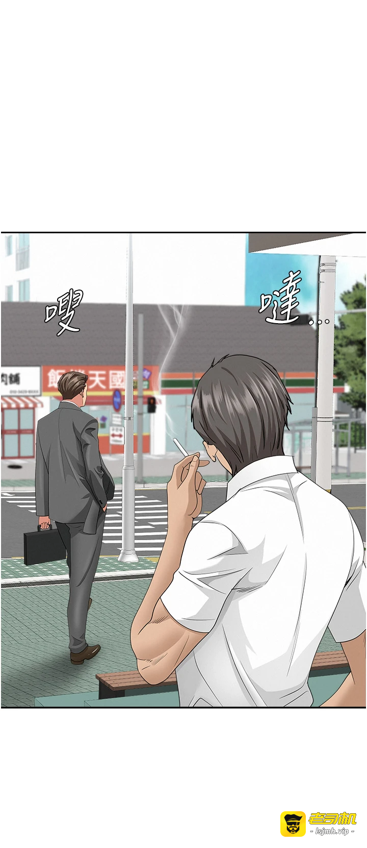 第14话 - 想忘掉却又一直想起来… 第 43 页