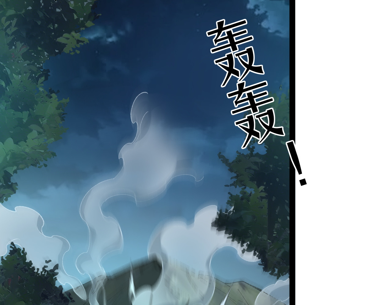 010  一切准备就绪 第 100 页