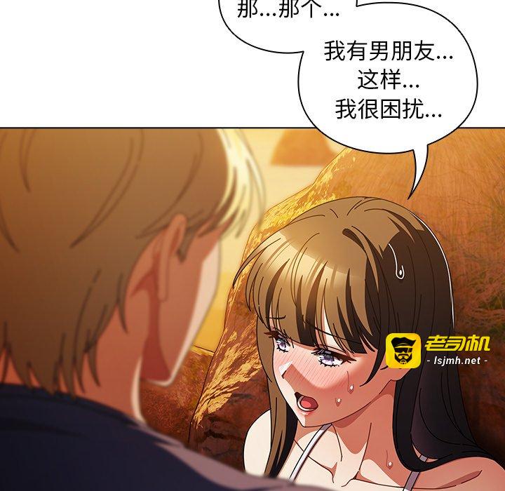 第36话 第 45 页