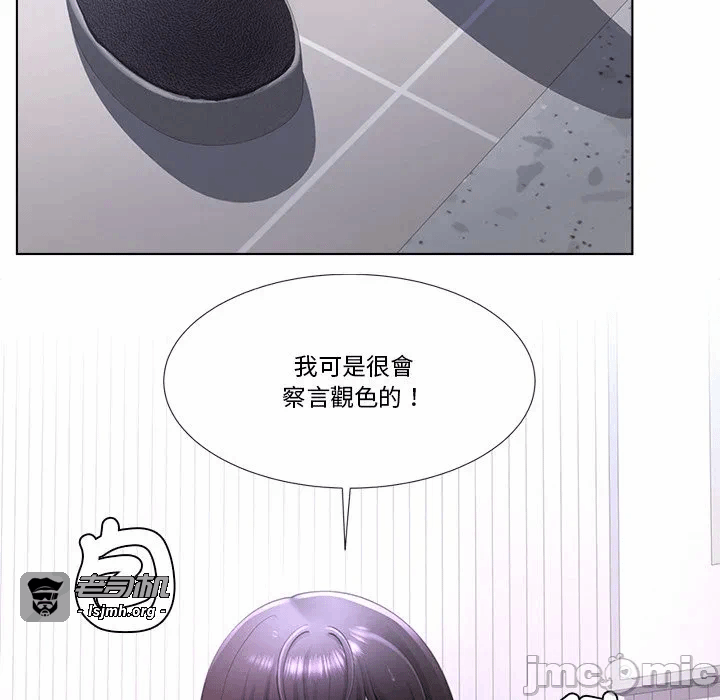 第3话第3话 第 63 页