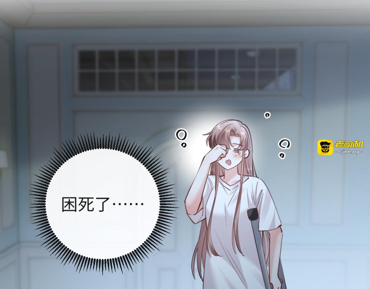 31-要不要坦白那天夜里的人是我？ 第 131 页