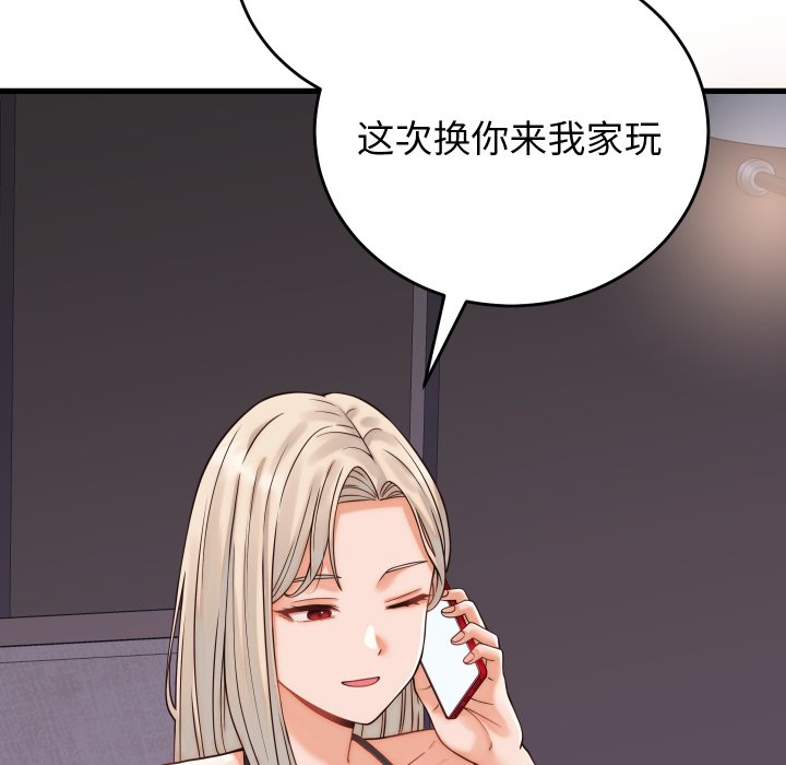 第36话 第 150 页