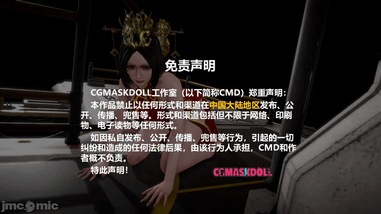 第一话 第 1822 页