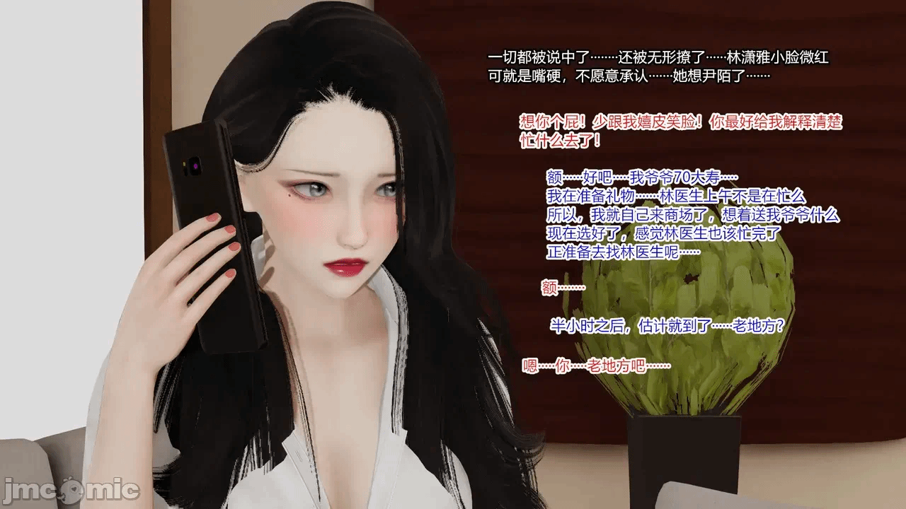 第一话 第 1811 页