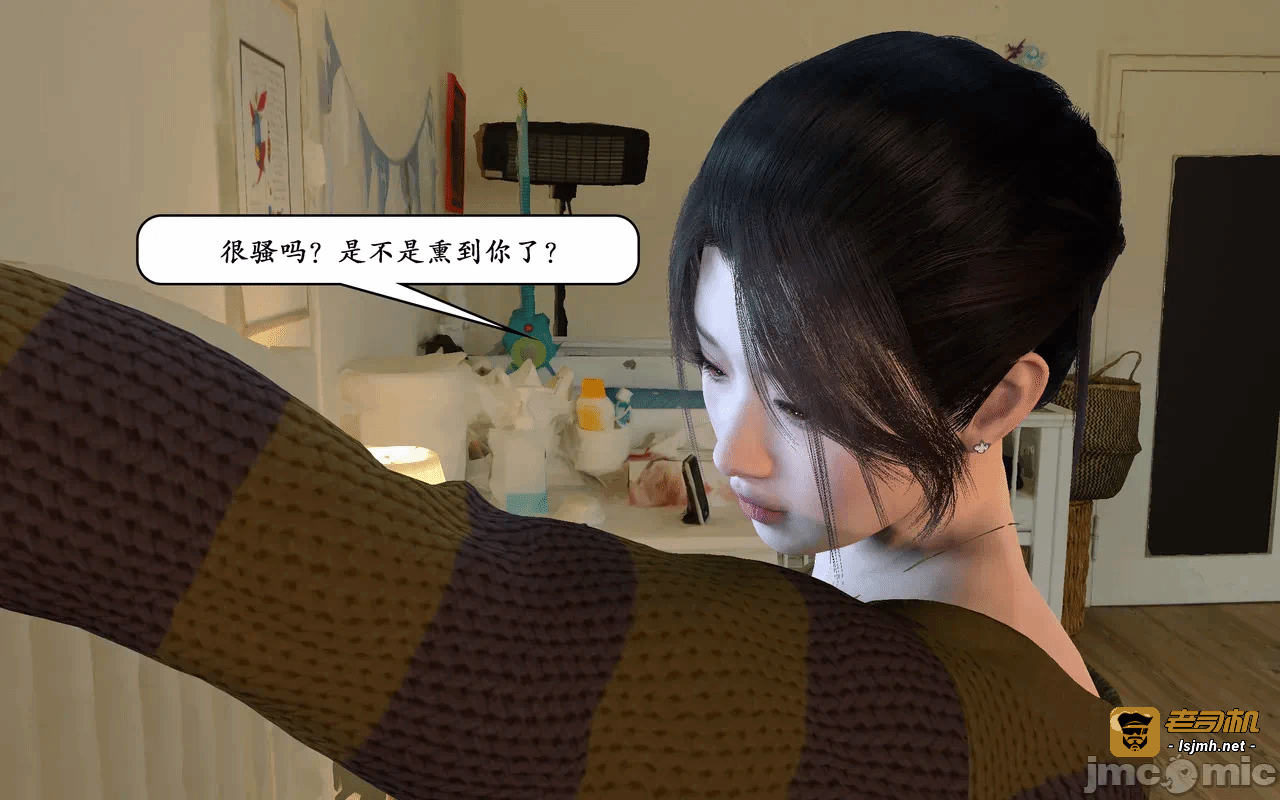 第一话 第 353 页