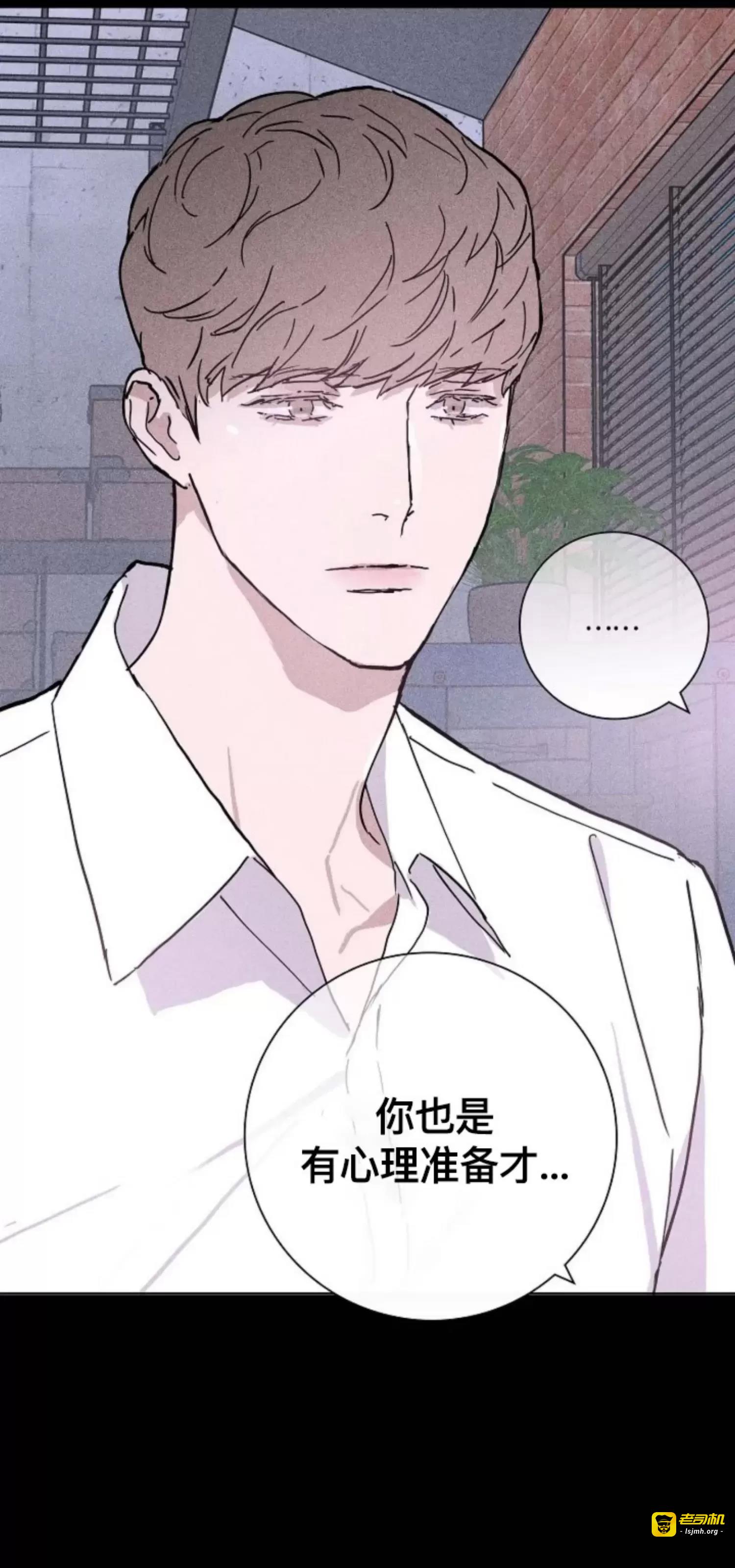 第23话 第 39 页