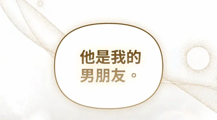 第31话第30话 第 24 页