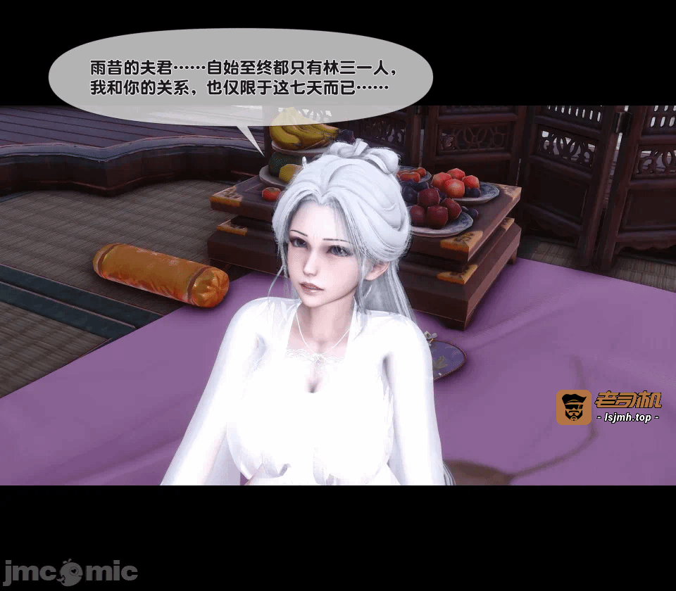 极品家丁绿传之仙子与魔女 04-05 第一话 - 399