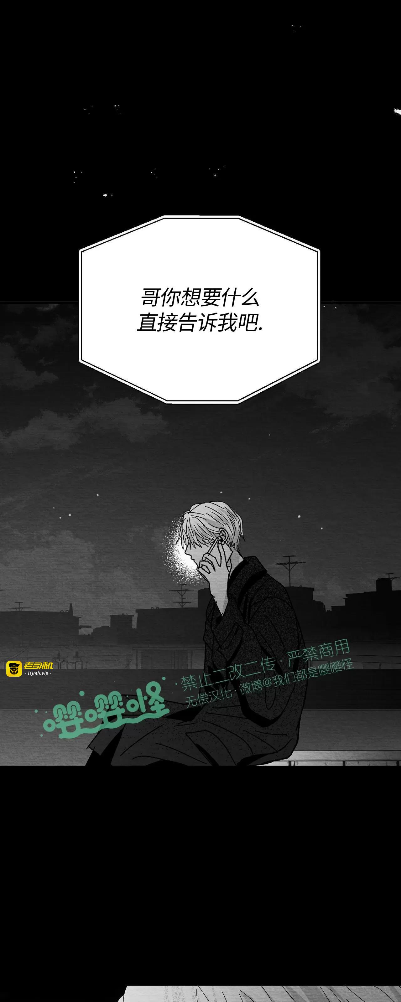 第13话 第 57 页