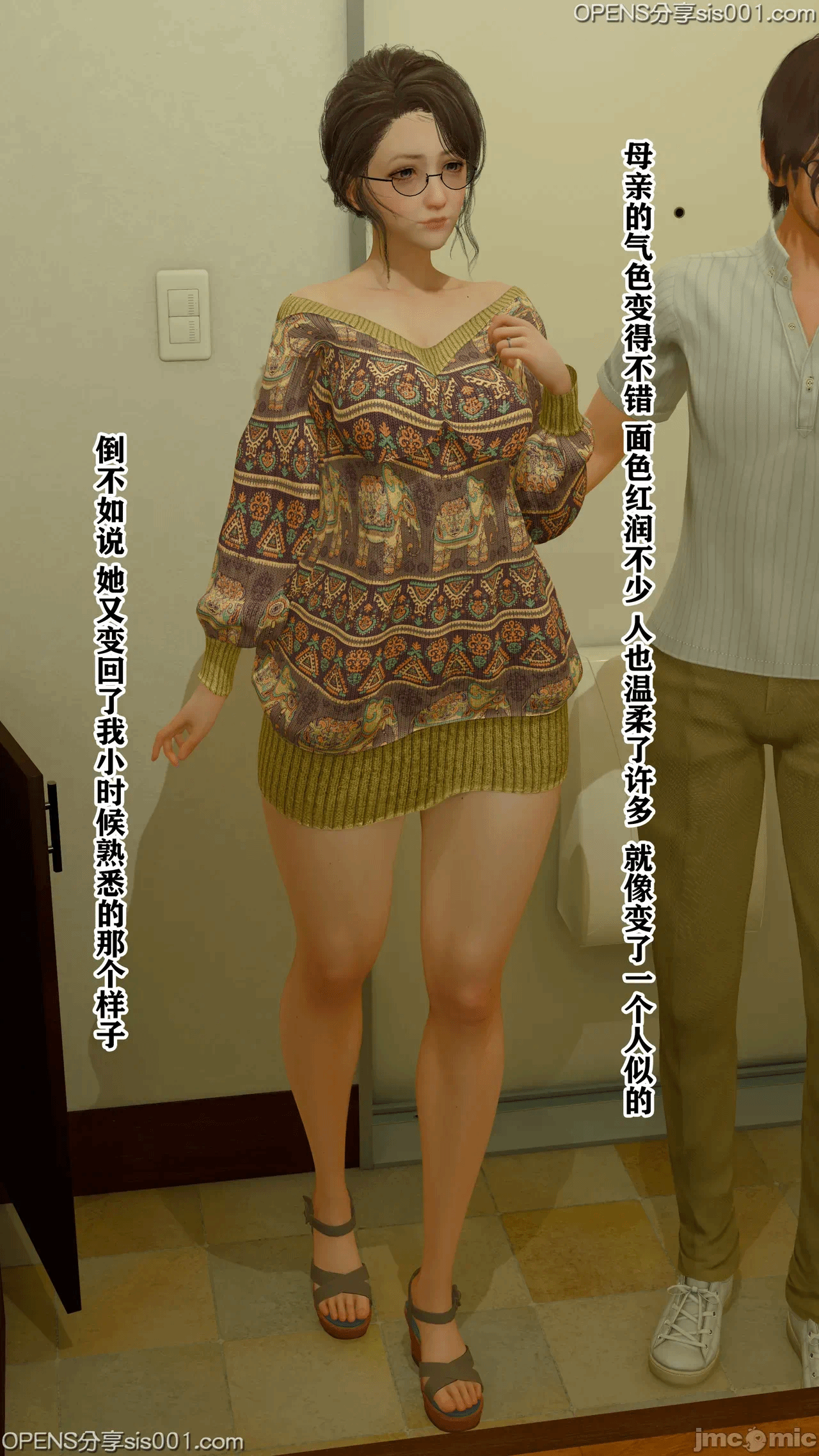 第一话 第 166 页