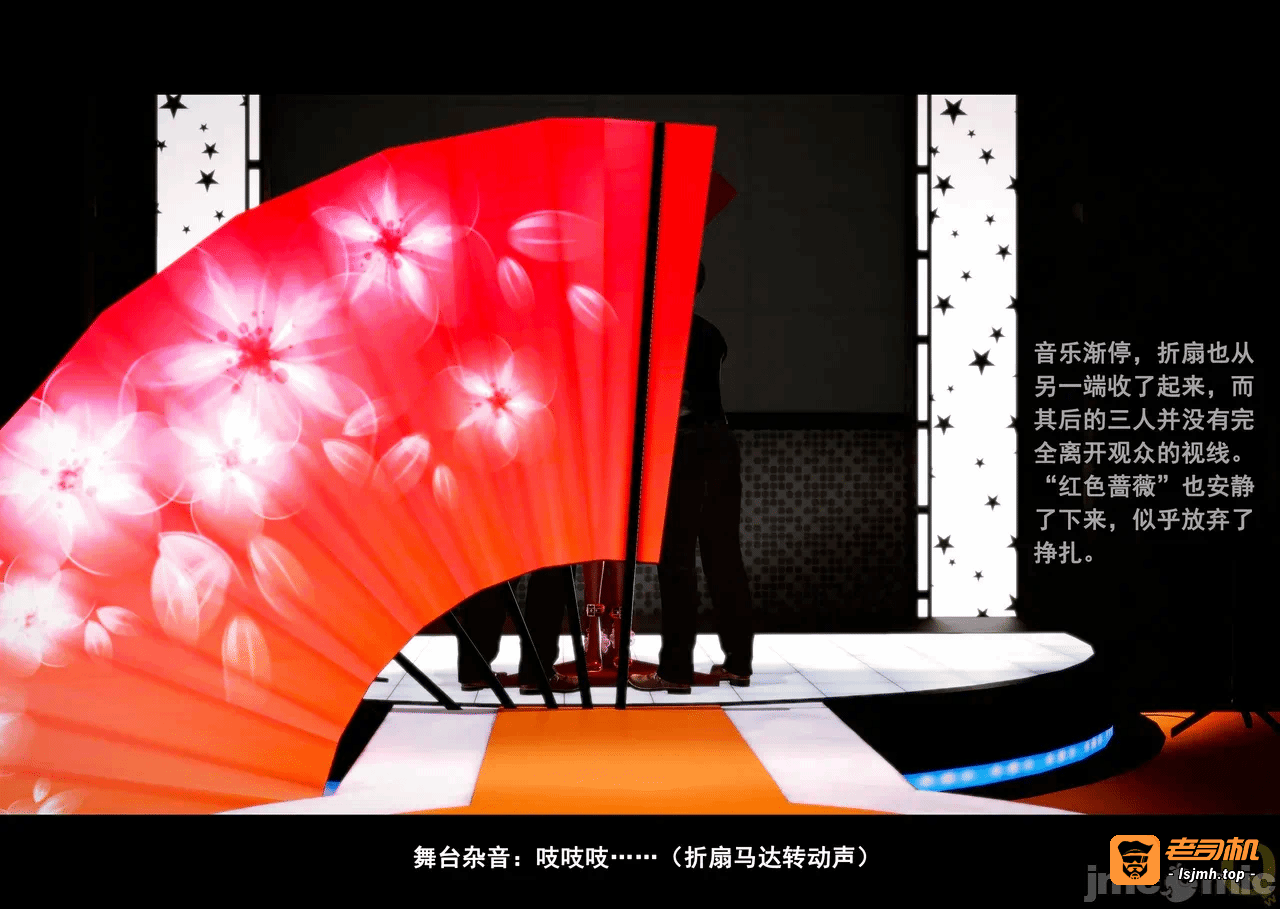 第一话 第 33 页