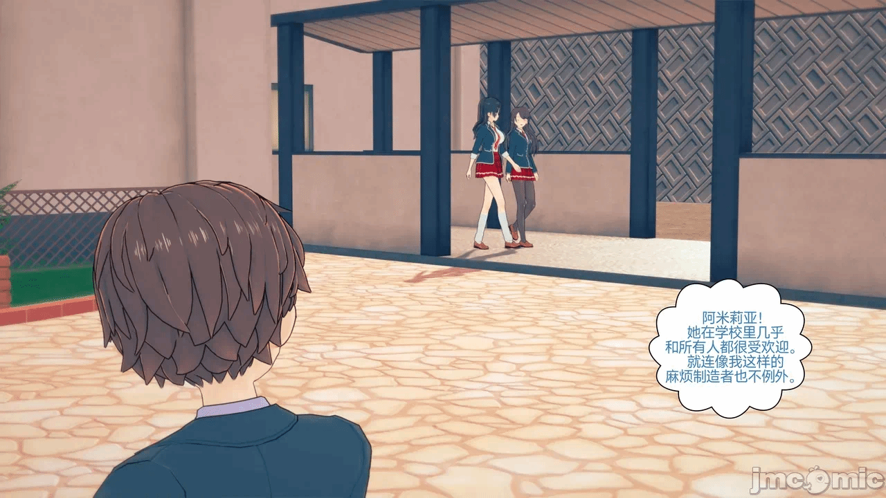 [Myra] A NEETs Life Unraveled 01-05 第一话 - 213
