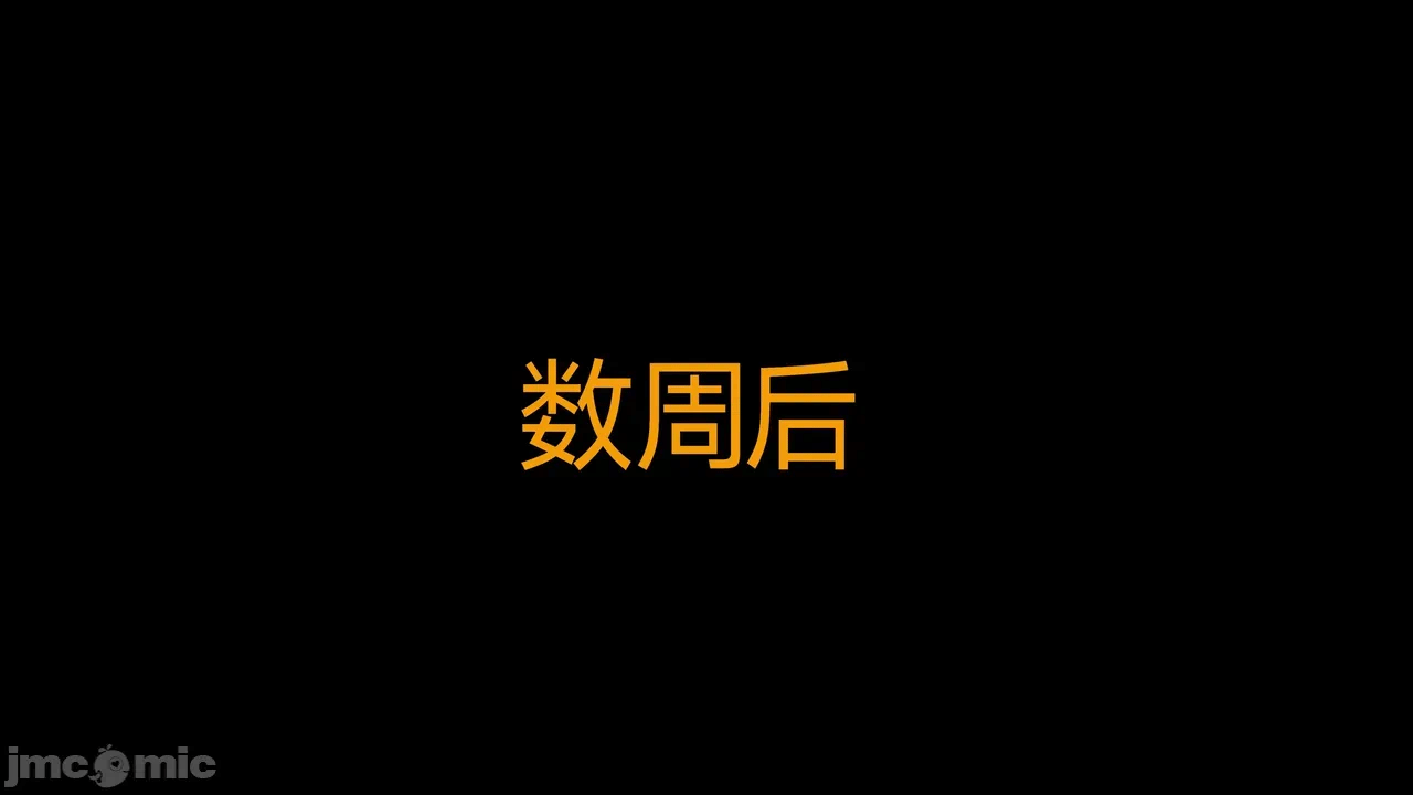 第一话 第 648 页