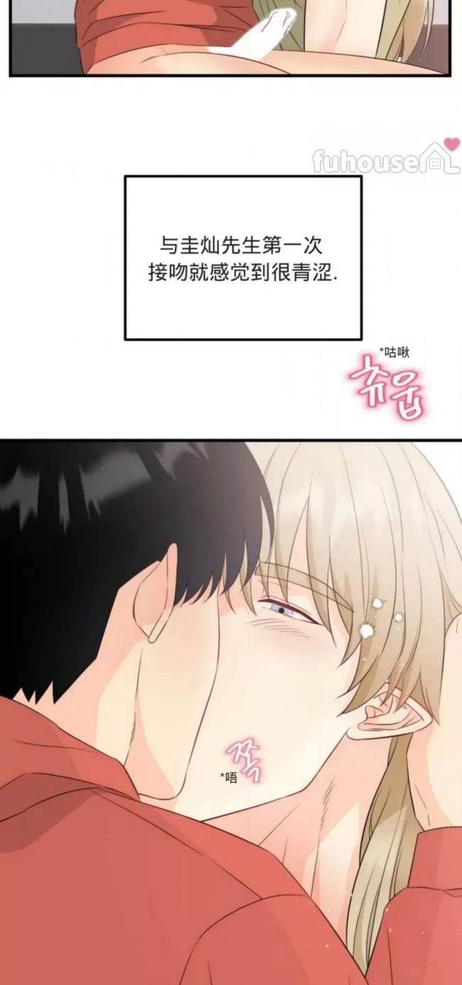 第5话 第 24 页