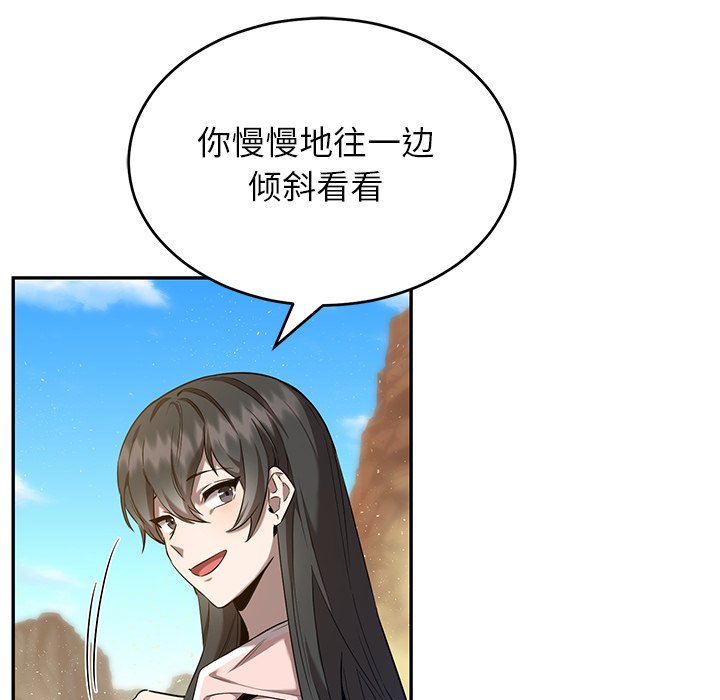 第22话 第 61 页