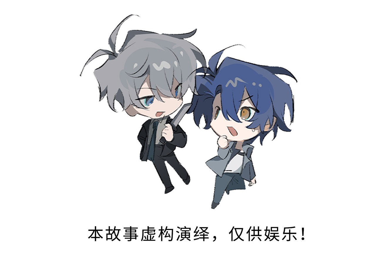 11：学生主席 第 62 页