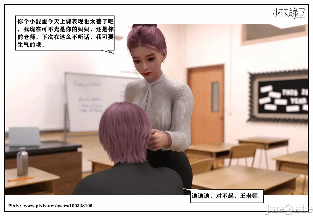 第一话 第 1095 页