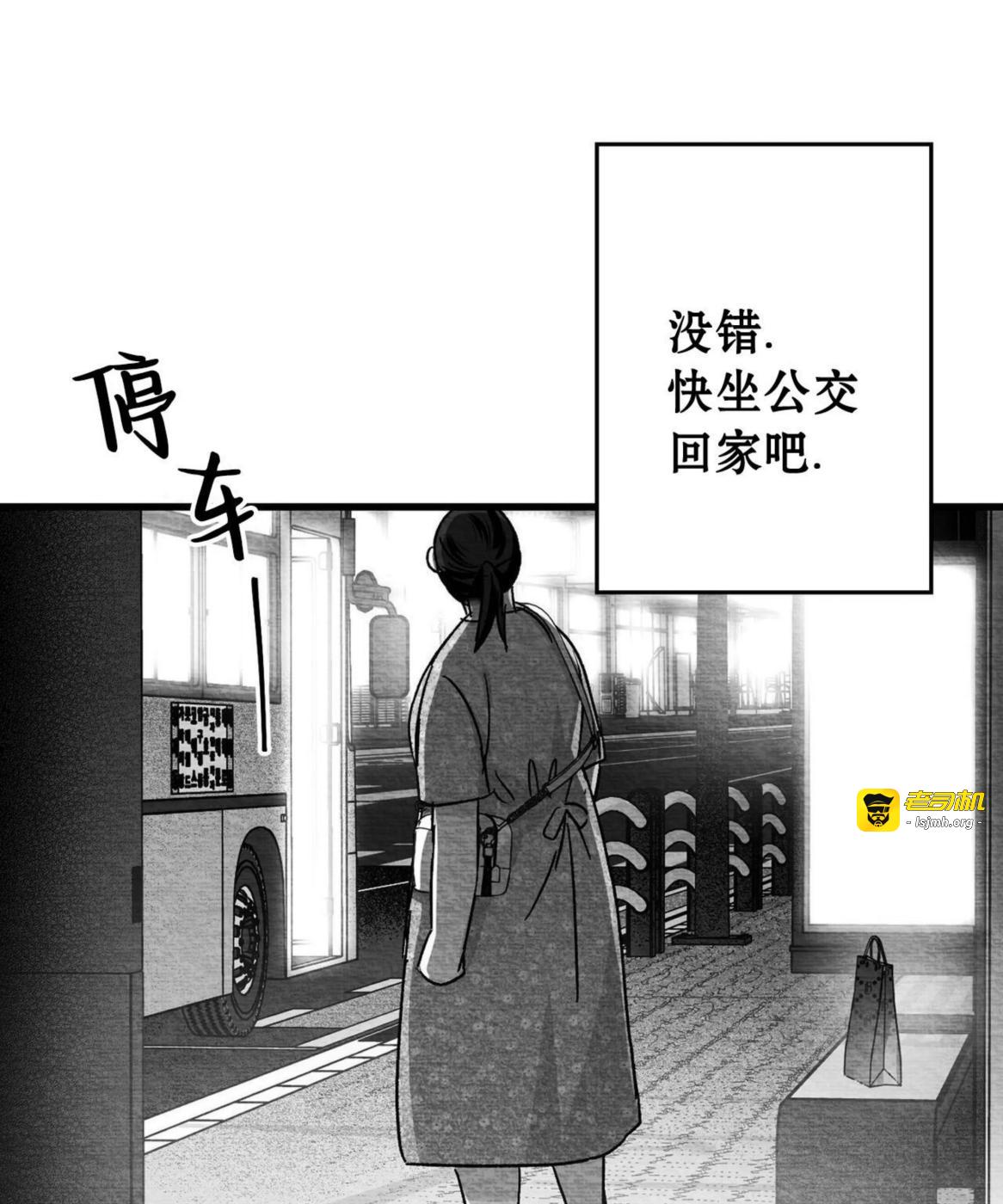 第46话 第 83 页