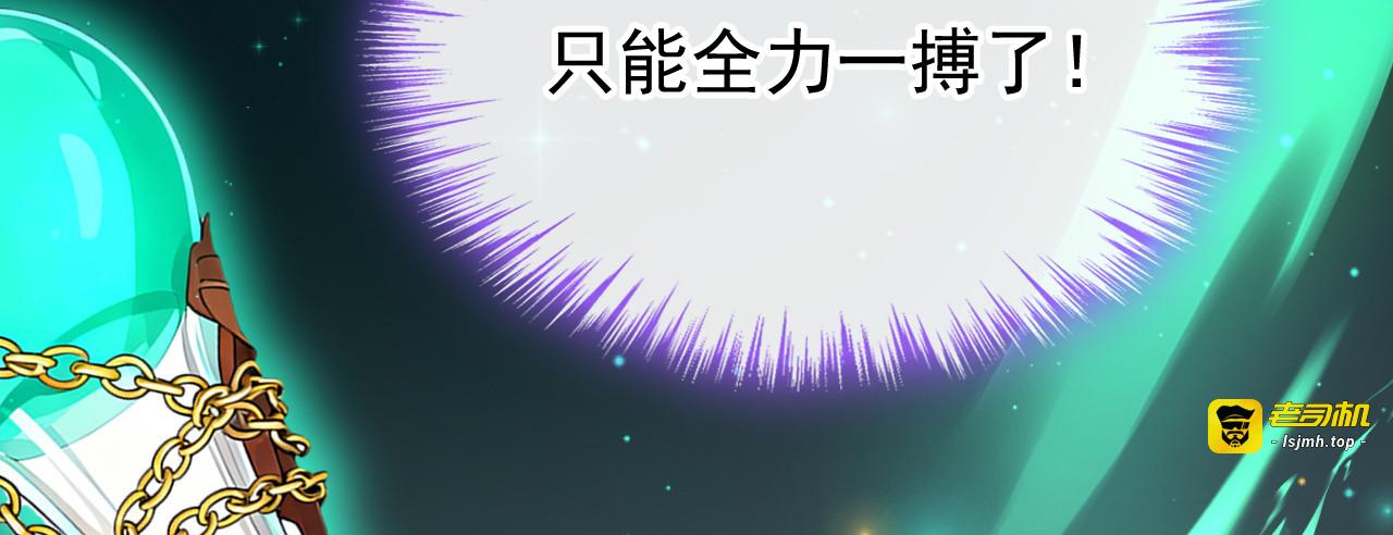 第58话 神明降临 第 43 页
