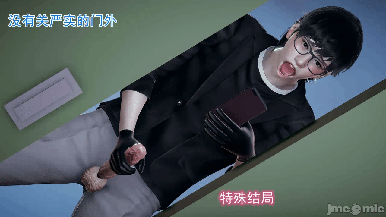 第一话 第 385 页